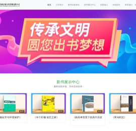 图书出版