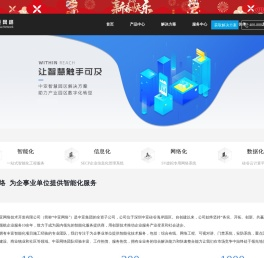 中亚网络
