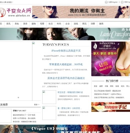 千变女人网