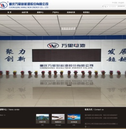 联系我们