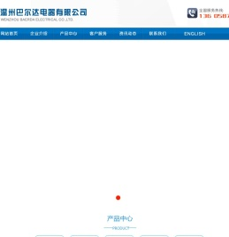 研磨机