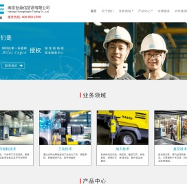 南京创鼎信