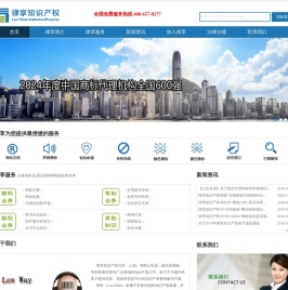 上海商标注册