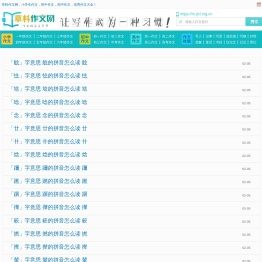 小学初中高中作文网,作文大全