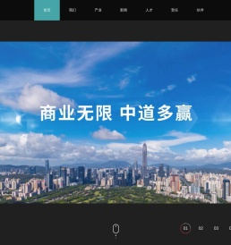 不动产