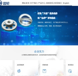 大连金华齿轮箱制造有限公司