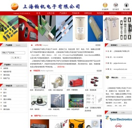 Molex连接器