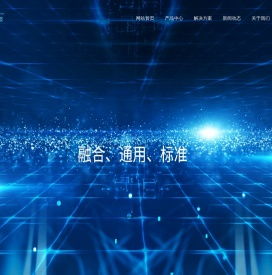 西安通软软件科技有限公司管理系统后台