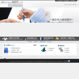 网络工程