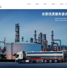 加仑特石油集团有限公司