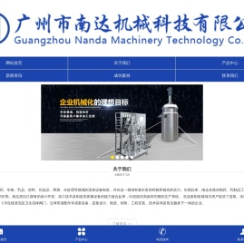反应釜