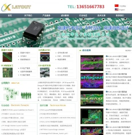 Pcb