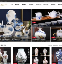 景德镇陶瓷批发