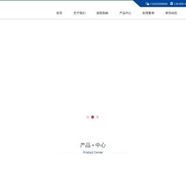 兆欧表