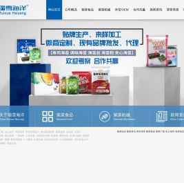 寿司海苔批发