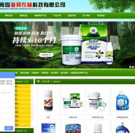 大树营养液