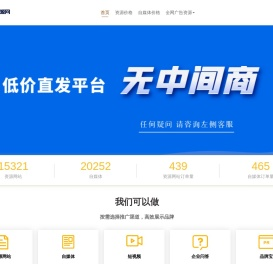 媒介资源网