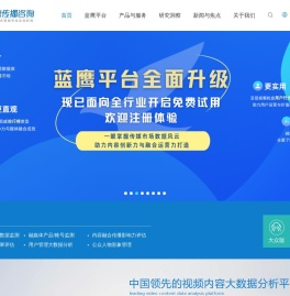 美兰德传播咨询