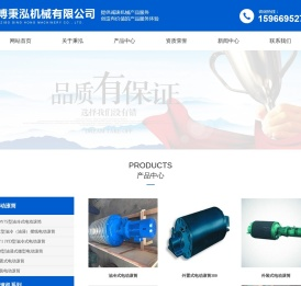 油冷式