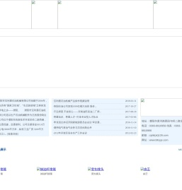濮阳市宝利通石油机械有限公司