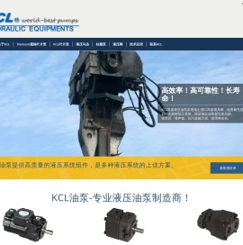 KCL台湾凯嘉油泵