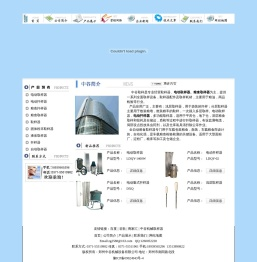 粮食取样器