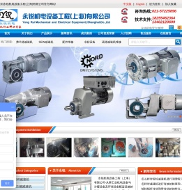 永锐机电设备工程（上海）有限公司