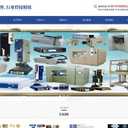 东莞市樟木头必能信机电经营部