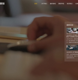 广州聚猎人力资源服务有限公司