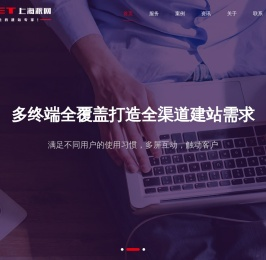 上海派网