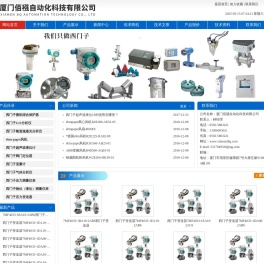 西门子电气阀门定位器,西门子压力变送器7MF,西门子电磁流量计7ME,西门子U23分析仪,ebm风机