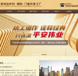 武汉马路栏杆厂家