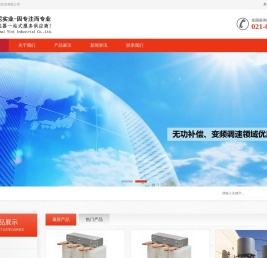 输入电抗器
