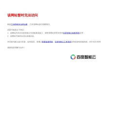 洛阳市郎逸服饰有限公司