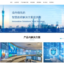 广州华资软件技术有限公司
