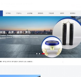 宜兴市永诚环保设备有限公司