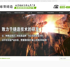 球墨管件,球墨铸铁管件,专业铸铁管件生产厂家