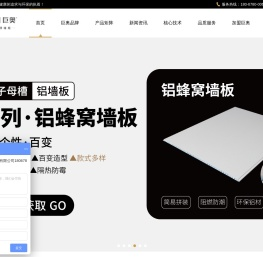 巨奥官网