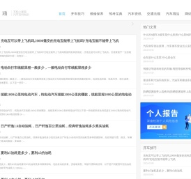 开车技巧