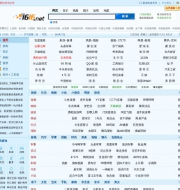 一路创科个人门户
