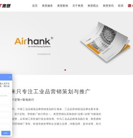 奥慧