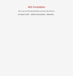木质套装防火门供应商