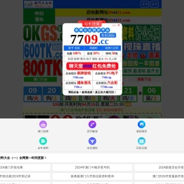 江西万通高级技工学校