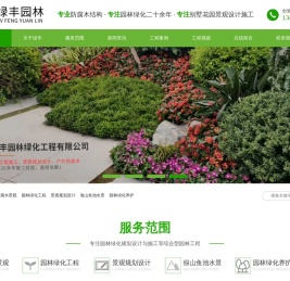惠州防腐木批发,惠州绿化公司,惠州园林公司,惠州别墅景观设计,惠州别墅绿化,惠州防腐木批发,惠州木凉亭