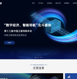 北京九天利建信息技术股份有限公司