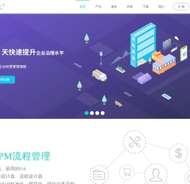企跑线