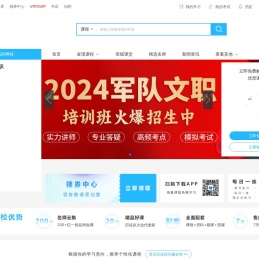 孔雀蓝网校