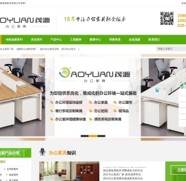 成都办公家具厂家
