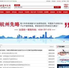 市场信息研究网
