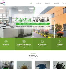 上海清洗剂供应商